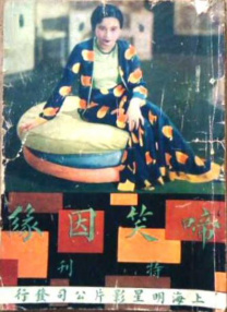 孕妇孕交视频